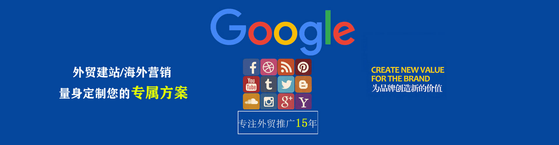 攸县信息流推广