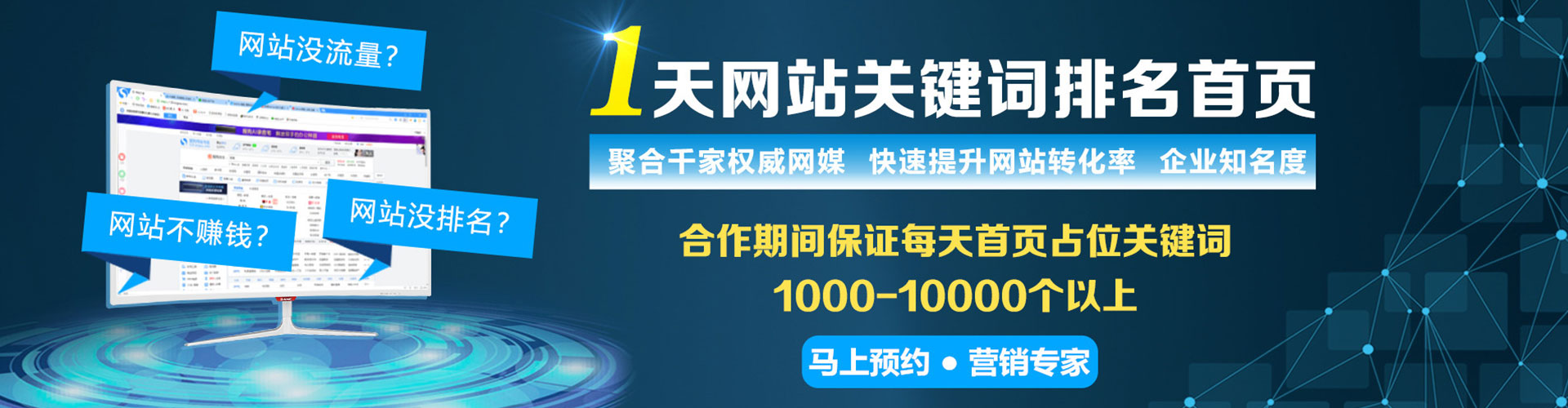 攸县信息流广告