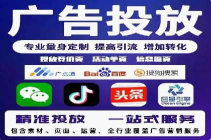 成功案例分享：竞价托管助力企业增长