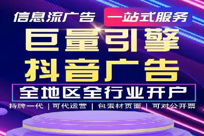 关键词竞价排名实战案例分析